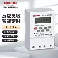 德力西 时控开关 KG316T220XK KG316T AC220V 新壳