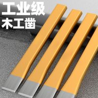 冲凿组套 六件套