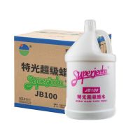 洁霸 特光超级蜡水 3.78L/桶 4瓶/箱