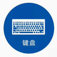 键盘定位贴 直径5CM 15个