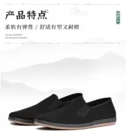 男式布鞋 39-45码