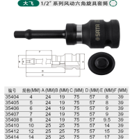 世达(SATA) 1/2