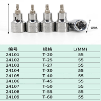 世达(SATA) 12.5MM系列50MM长花形旋具套筒T55 24108
