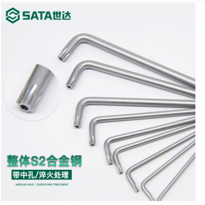 世达(SATA)加长中孔花形扳手TT15 84506