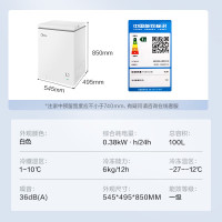 美的(Midea)100升 冷藏冷冻转换冰柜家用囤货小冷柜 一级能效母婴母乳小冰箱BD/BC-100KMXC(E)(H)