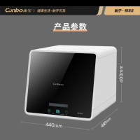 康宝 XDZ48X1 消毒柜 产品规格(长×宽×高mm) 产品材质(XY)