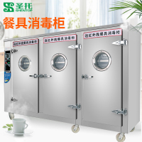 圣托(SHENTOP) RTP1700-Z31 消毒柜 产品规格(长×宽×高mm) 产品材质 (XY)