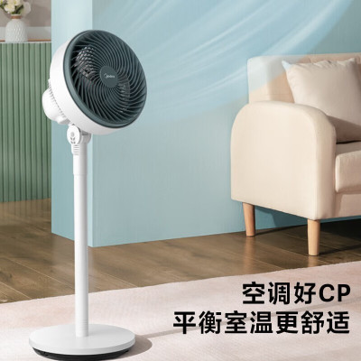 美的(MIDEA) FGA20VB 电风扇