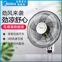 美的(MIDEA) FWA40YA (壁挂扇) 电风扇