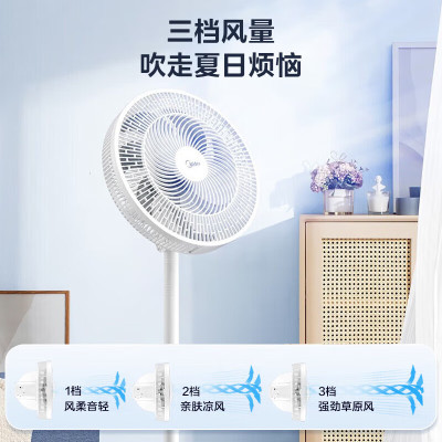 美的(MIDEA) SAE35CA 电风扇