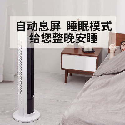 美的(MIDEA) ZAC10CR (无叶扇) 电风扇