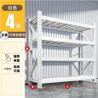 拼接货架 拼接总长500cm*高200cm*宽60cm 白色 配4层层板 每层承重300㎏ 货期15天