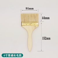 油漆刷普通长毛款 4寸 10把