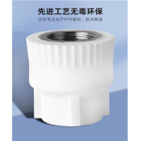 内牙直通 PPR50 货期15天