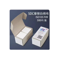 SDC摩擦白棉布 IS0105 F09 500片/盒 适用HB-7020B 无维保 货期7-10天