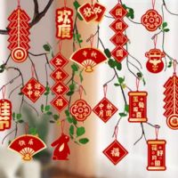 中秋节快乐小挂件装饰套装 18件套+30个灯笼 单位:套
