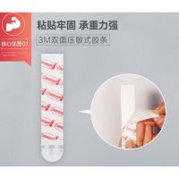 3M 无痕胶条,XY003824667 替换装中号 售卖规格:1卡