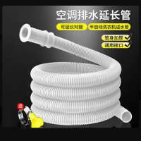 空调排水管0.6米空调排水管+卡箍 货期7-10天