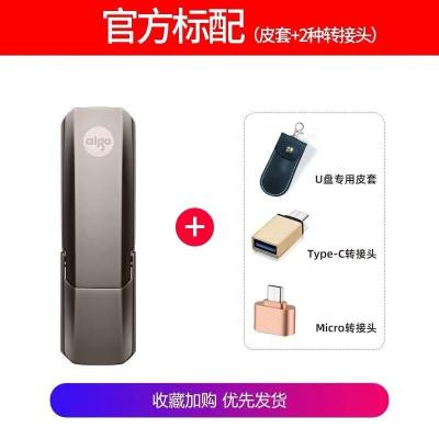 爱国者(aigo)128GB USB3.2 金属U盘 读速420MB/s 移动固态盘U391一价无忧(XY)