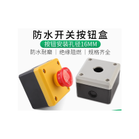 16mm开关控制盒带按钮开关 无维保 货期7-10天