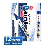 东洋 TOYO 油漆笔 SA-101 2.8mm (蓝色) 12支/盒