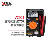 胜利仪器 数字万用表 VC921 最大显示3999