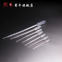 蜀牛 移液管 10ML
