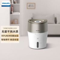 飞利浦 无雾加湿器 恒湿数显加湿器 母婴健康无菌 HU4803/00