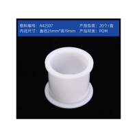 斑羚白色硬胶模具 25mm*19mm 内盖 无维保 货期7-10天