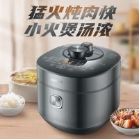 苏泊尔(SUPOR) 5L电压力锅 SY-50HC37Q 单位:台