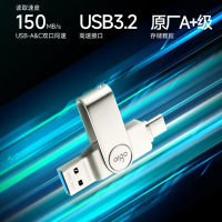 爱国者(aigo) 128GB Type-C 手机U盘 U356炫酷高速款 货期5-7天 无维保