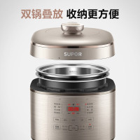 苏泊尔(SUPOR) 5L 深汤双胆电压力锅香槟色 SY-50FC08 单位:台 货期:5-7天