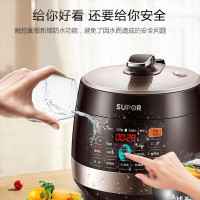 苏泊尔(SUPOR) 电压力锅413*380*564原色 SY-60YC8001Q 单位:台 货期:5-7天