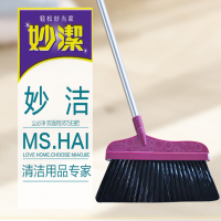 妙洁 MOBP 尘必净灵巧扫把 5个起订 货期5-7天 无维保