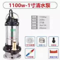 单相水泵 1KW,25口径 货期7-10天 无维保