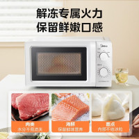 美的 微波炉 M13J(XY) 货期5-7天