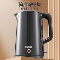 苏泊尔(SUPOR) 电水壶1.7L SW-17S15A 单位:台