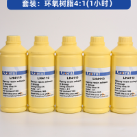 环氧树脂套装 4KG+1KG 1小时固化 4:1 无维保 货期7-10天