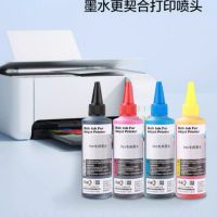 四色墨水100ml 配套惠普7740打印机 单位:套 货期15天