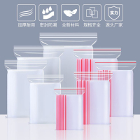 食品自封袋 PE透明|35*45cm 100只/一包 单位:包 货期15天