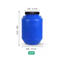 实验室废液桶 50L蓝色 单位:个