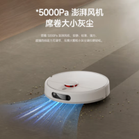 米家 免洗扫拖机器人 2代 货期7天