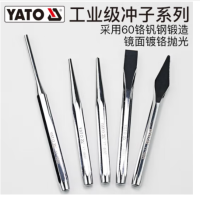 YATO/易尔拓 冲子 YT-4692 120mm 1把