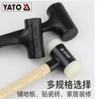 YATO/易尔拓 防震无回弹橡胶锤 YT-4620 φ44.5mm 1把