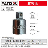 YATO/易尔拓 1/2寸转换头 YT-1255 1/2寸(F)x3/8寸(M)x34MM 1个