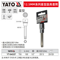 YATO/易尔拓 1/2寸星型旋具套筒 YT-04327 100mm 1个