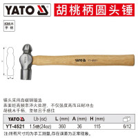 YATO/易尔拓 胡桃木柄圆头锤 YT-4521 24oz(1.5lb) 1把