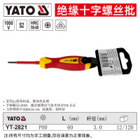 YATO/易尔拓 (+)绝缘螺丝批 YT-2822 PH1x80MM 1把