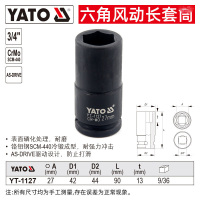 YATO/易尔拓 3/4寸六角风动长套筒 YT-1127 27mm 1个
