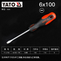 YATO/易尔拓 (-)双色柄螺丝批 YT-2766 6x100MM 1把